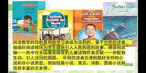 Compass 全体系英语教材介绍20231227