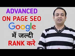 Advanced On-Page SEO | How to rank a website on google first page | Techno Vedant