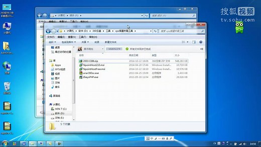 1.最新云主机与vps的环境搭建配置教程