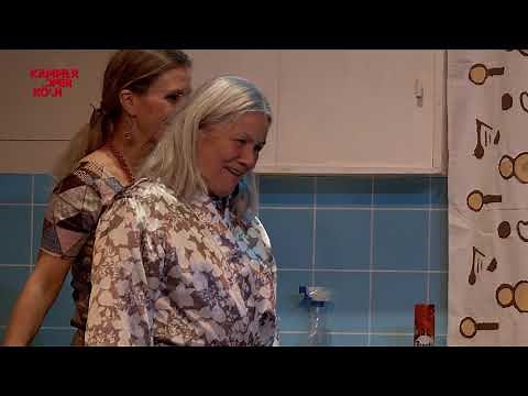 Trailer - Ekel Alfred