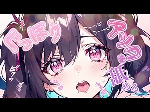 【耳舐めASMR】耳舐め💗強すぎる快感で腰が抜けちゃう耳舐めASMR💓【シチュエーション、密着囁き、耳ふー、キス】Ear licking,Mouth sound