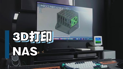 我 3D 打印了自己的家庭服务器——6 盘位 NAS