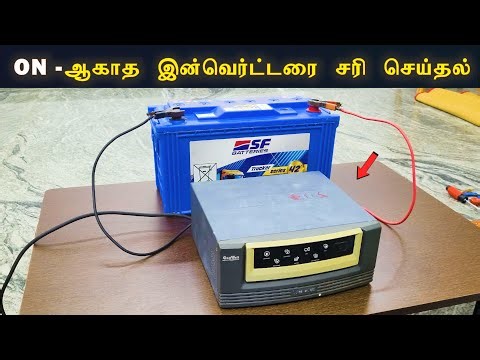 How to repair an Inverter that is not turning ON?