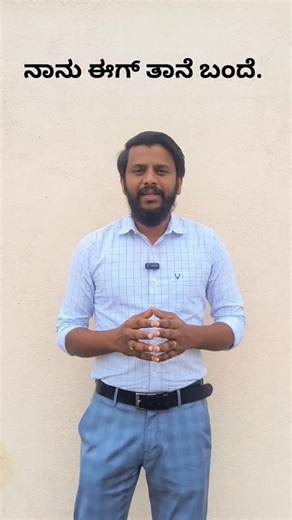 Naveen L | Skill Coach | Trainer on Instagram: "Past, present Continuous, future, simple present tenses #hoskote #kannadatoenglish #spokenenglish"