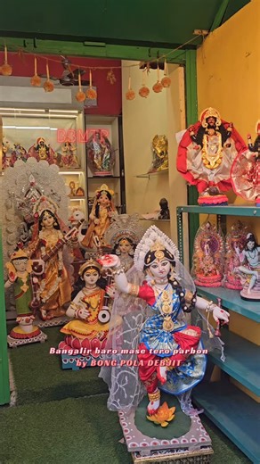 Festival Vlog on Instagram: "Saraswati Puja 2026 . Location ~ Kumartuli, Kolkata . Time ~10:00 A.M. to 8:00 P.M. . Date ~ 17th January 2026 . EXCLUSIVE FIRST LOOK | First On Instagram and Facebook. . Like, Comment, Save & Share ✅ . 🔺Bong Pola Debjit ~ STRICTLY NO REPOST ❌️ . Your Queries: • Bagdebi Aradhonay • Kumartuli • Kumartuli Kolkata • Saraswati Thakur • Saraswati Idol • Saraswati Puja Kalia • Saraswati Puja 2026 • Saraswati Puja Kolkata • Saraswati Thakur Kolkata • Saraswati Idol Kolkata