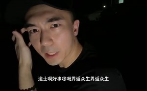 【AP 灵探系列】2023年7月最后一战！AP竟然话过几日系佢噶生忌？？？_哔哩哔哩_bilibili