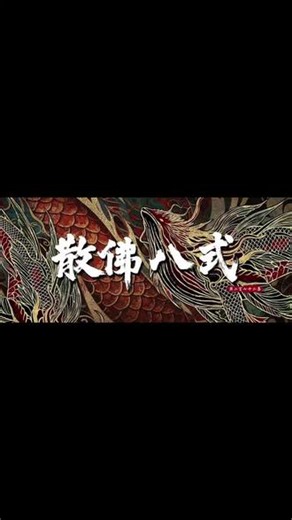 完美世界第272集272 抖音粉丝群已更新 关注一下各位 #完美世界 #完美世界竞技平台 #完美世界再见已是荒天帝#完美世界再见已是荒天帝