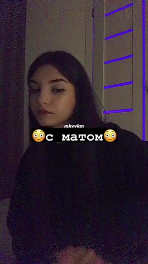 Популярные песни с матами для видео 2023-2024 года