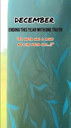December 2025 #song #newsong #music #shorts #shortsfeed #viral #ytshorts #love