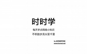 网络工程师-电脑如何第一次连接网络设备console配置（时时学）