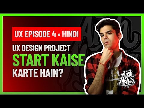 How to start web or app design project | Full UX Design Course for Beginners by Cutting Edge School