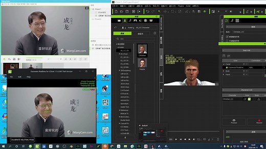 iclone里面利用虚拟摄像头进行视频人物面部表情捕捉，非常好玩