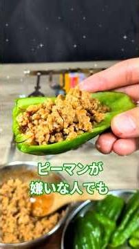 【シェラカップ料理】パリパリピーマン略してパリピ