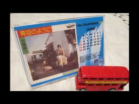 青空のようにLive_大滝詠一