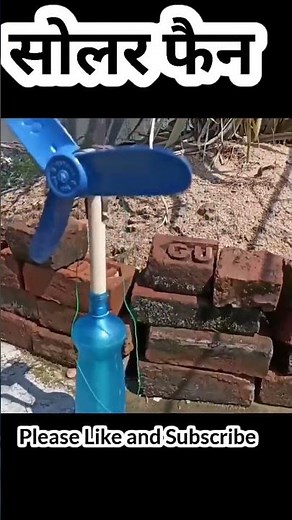 How to make a Solar Fan at Home. Simply 💡Ideas