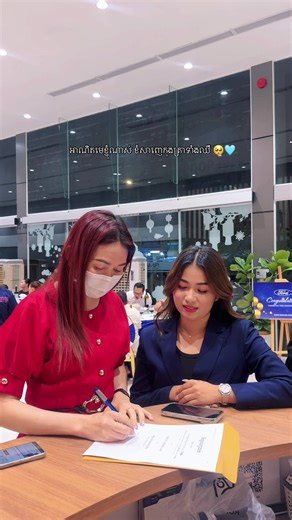 Ford VIP Dinner Experience