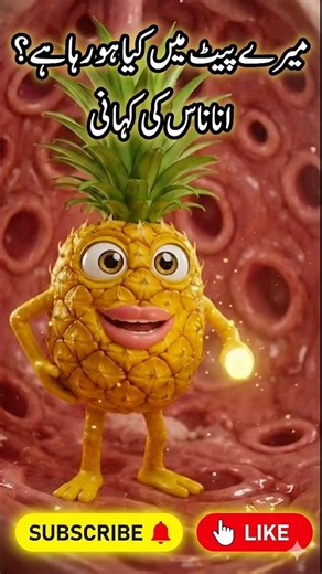 Headline: Ever wondered what happens inside your stomach after you eat a pineapple? 🍍🤔