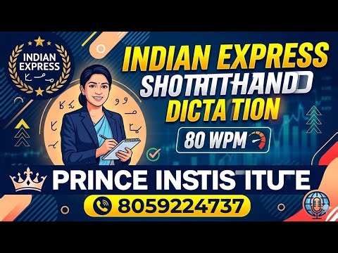 Indian Express|| 90 WPM|| #video #shorthanddictation80wpm #dictation #panipat ( 8059720602)