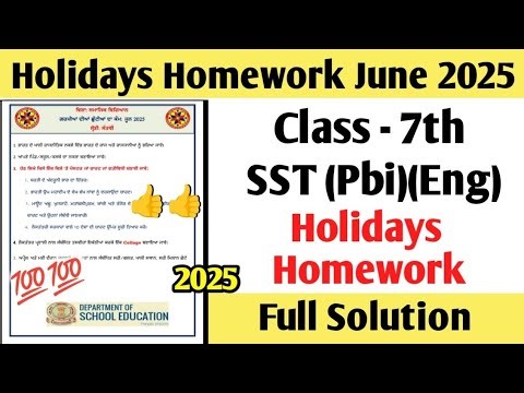 Class 7th SST Holiday Homework Solved June 2025 | PSEB Class 7 SST Holidays Homework Solved 2025