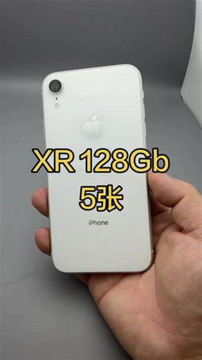 苹果XR 128Gb 5张 指南针 距离感应器 面容识别 不能使用其他正常 #iPhoneXR #二手手机 #靠谱商家