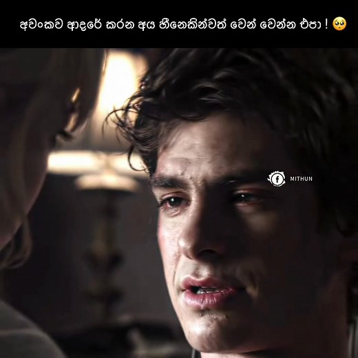 78K views · 4.3K reactions | Wish ! 梁❤️ | Mithun Malshan | Facebook