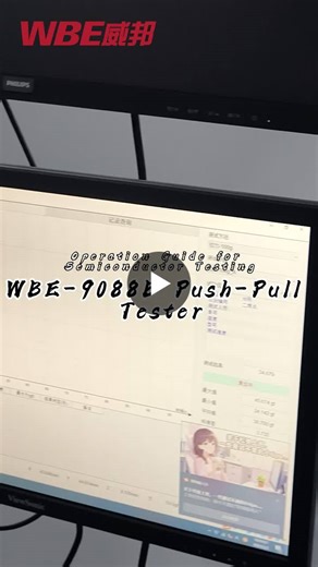 #semiconductor #microelectronics #semiconductortesting #pushpulltester #microelectronics #bondstrength #wbe9088b #labequipment #engineering | Kawa Zhu