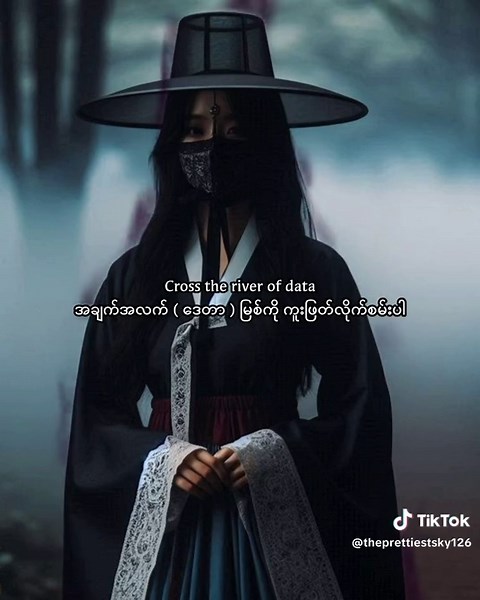 Digital Nomad: Exploring Korean Lyrics and Themes