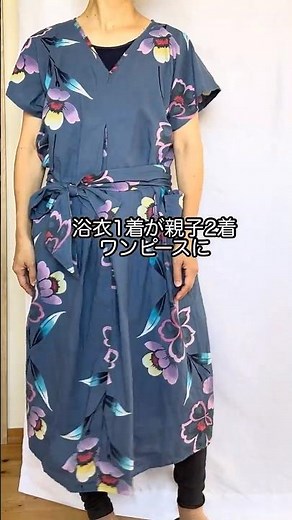 【浴衣リメイク】1着から親子2着のワンピースに！全部ほどかない簡単リメイク