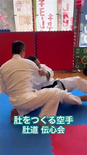 Karate breathing power！#breathingpower