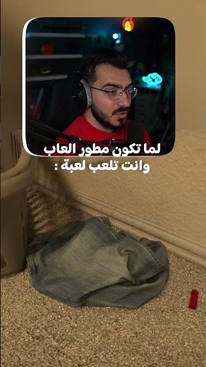 تفاصيل هذه اللعبة واقعية وحقيقية بشكل 😱