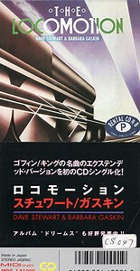 Dave Stewart & Barbara Gaskin - The Locomotion