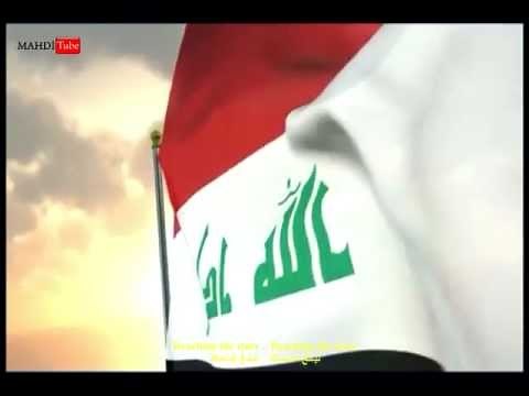 النشيد الوطني العراقي The National Anthem Of Iraq-English Lyrics