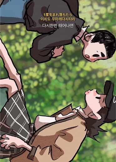 기연마을의 제이팝 플레이리스트 소개