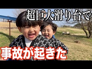 止まらない！！この後ママを大悲劇が襲う...｜奈良旅行【前編】
