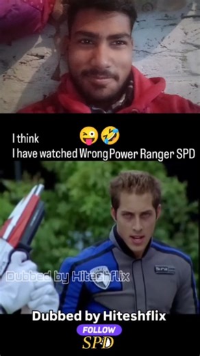 lucky on Instagram: "Wrong Power rangers SPD😜🤣😂#funny #reaction #explore #reels #daily"