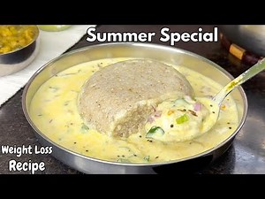 ఎండాకాలంలో ఒంటికిచలువచేసే ది బెస్ట్ రెసిపి బరువుతగ్గాలనుకునేవారికి Jonna Annam in Telugu| Breakfast