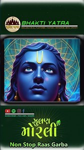 The Flute Played Swaying: Non-Stop Raas Devotional Journey 29