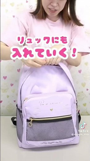 【パッキング】修学旅行パッキング 小学生編 #shorts