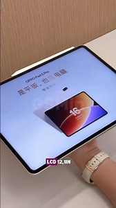 Oppo's Latest Tablet Is Already Like a Laptop! #oppopad5pro #oppo #gsmin #gadget #phonereview #tech