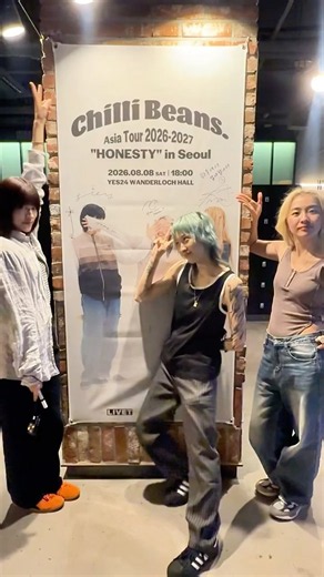 「Chilli Beans. Asia Tour 2026 "HONESTY" in Seoul」Thank you🪽