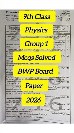 9th class Physics group 1 mcqs solved BWP Board Paper 2026 | Class 9th Physics group 1 mcqs paper