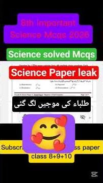 8th class guess paper 2026|8th science guess paper 2026#8thexam2026 #8thscience #youtubeshorts