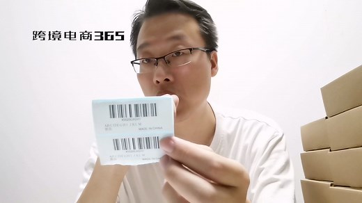 亚马逊FBA发货的一些小技巧，产品标签，头程物流选择和方法
