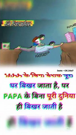 Motivational video #IAS #UPSC #SSC...