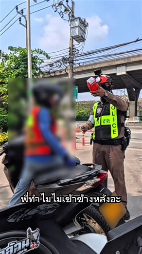 #ก็ไม่ได้อยากเติมน้ำมันหรอก 🤣 ความผิดของการขับรถย้อนศรคือ ถือเป็นความผิดตามพระราชบัญญัติจราจรทางบก (พ.ร.บ.) พ.ศ.2522 มาตรา 41 กำหนดว่าทางเดินรถใดที่มีเครื่องหมายจราจรให้เป็นทางเดินรถทางเดียว ให้ผู้ขับขี่ขับรถไปตามทิศทางที่กำหนดไว้ และหากผู้ใดฝ่าฝืนหรือไม่ปฏิบัติตามจะมีโทษปรับพินัยไม่เกิน 2,000 บาท #ฟีดดดシ #เทรนด์วันนี้ #จ่าอ้วนบอลิคำไซ #ตำรวจเอกชน