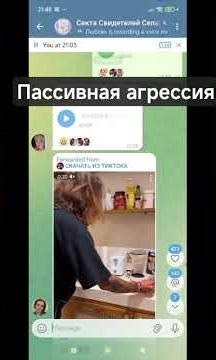 Narcissistic Husband: Passive-Aggressive Behavior. Yulia's Story #story #psychologist