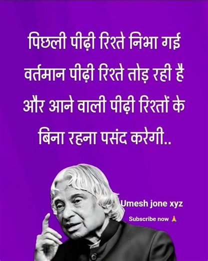 Whatsappstatus #motivational viral trending #quotes #video #shots umesh jone xyz subscribe now