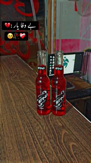 Bey Wafa Yaar: The Heartbreak Anthem