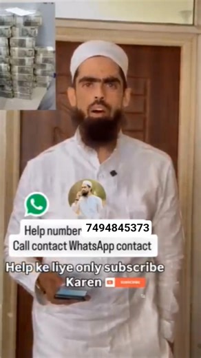 SALMAN KHAN HYC ALL HAI HELP WHATSAPP NUMBER CONTACT 7494845373👇