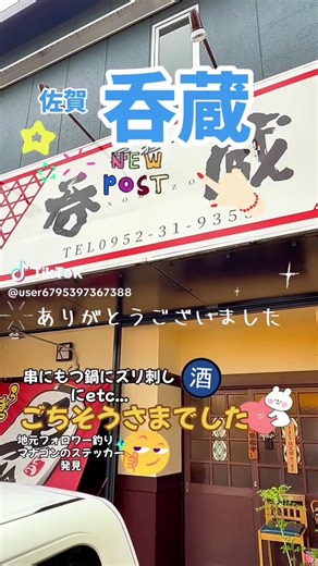 おすすめのアカウント